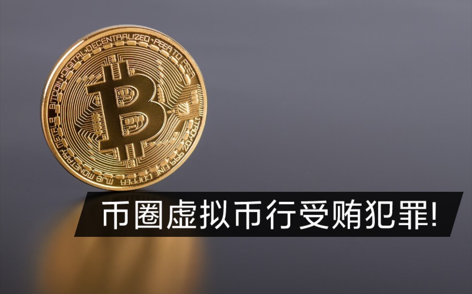 欧易链上分析